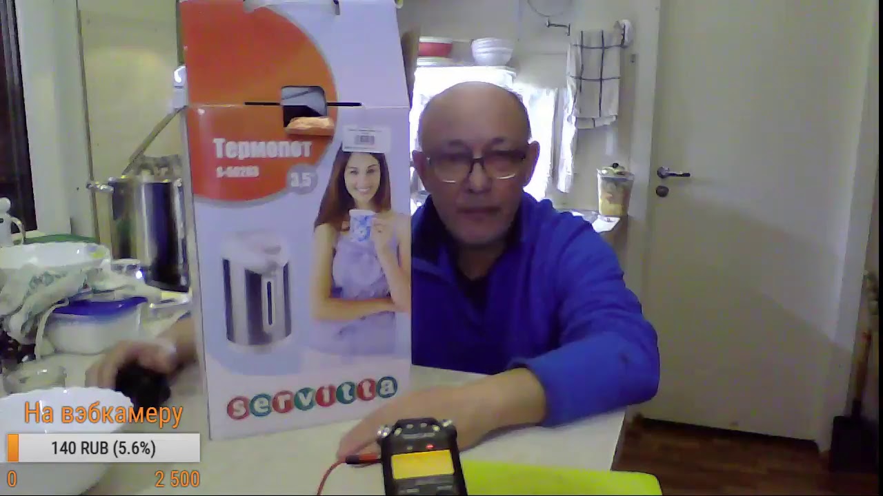 Тест термопота Servitta (Live)