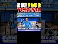 于北辰議題