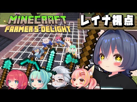 【 #マイクラ 】農業Modで栽培天国！そろそろ建築…するか…【 #とらぶい 】