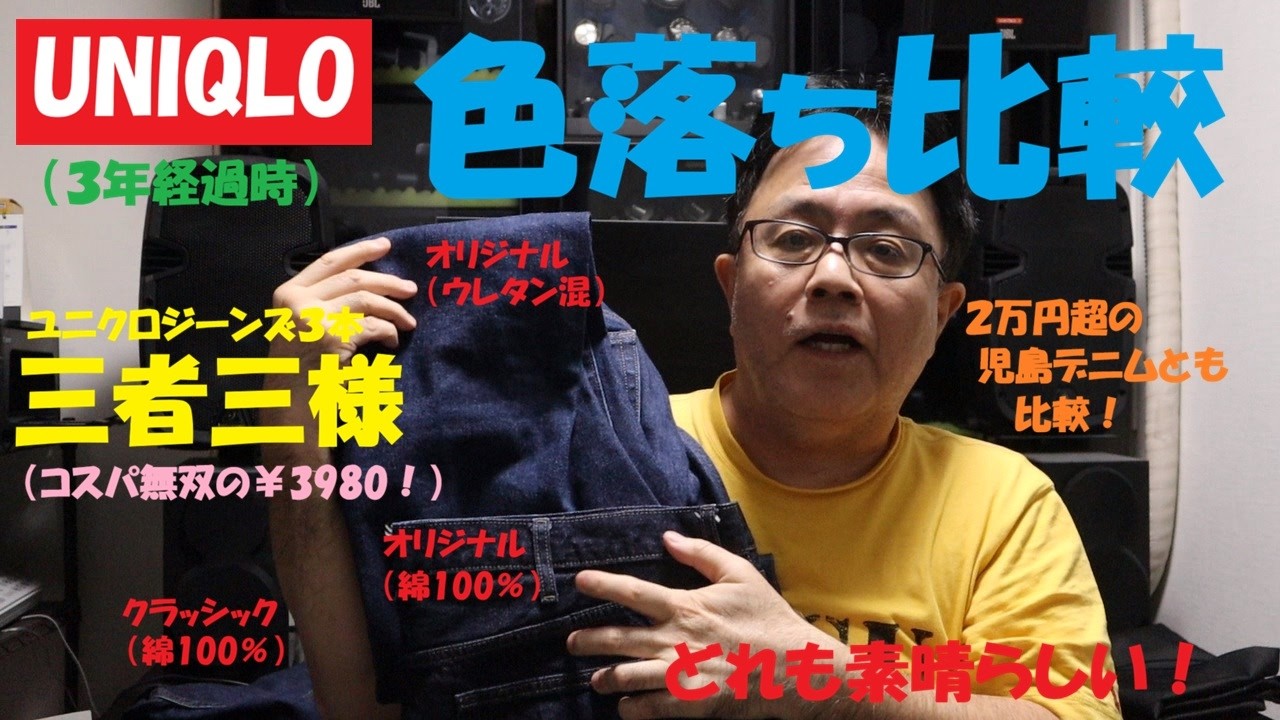 ［SALE］デニムリメイク☆困り顔⁉️ブサカワあひるちゃんタグ①✨️ YouTube