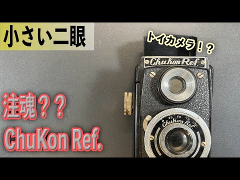 週末値下げ‼️ トイカメラ・書籍3冊 週末値下げ‼️ トイカメラ・書籍3冊