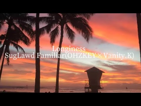 Lyrics SugLawd Familiar – Longiness (feat. OHZKEY & Vanity.K) 歌詞付き