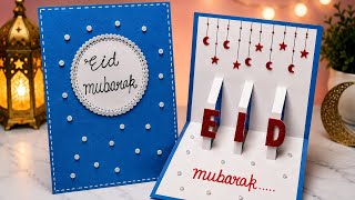 Easy Eid Mubarak Card Making ✨ Handmade Pop Up Eid Card Tutorial ✨ Beautiful eid greeting card