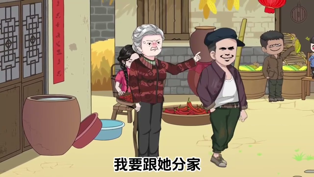 完结《穿书后妈，开局掀桌子》徐梦穿书了，后妈文女主。开局就是媒婆介绍男主，徐梦直接掀了桌子。上辈子家里重男轻女，她靠发疯来解决。#村花漫画酱