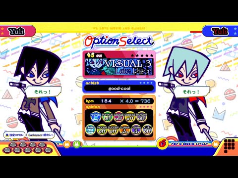【ポップンLively】ヴィジュアル3(EX)Late Riser