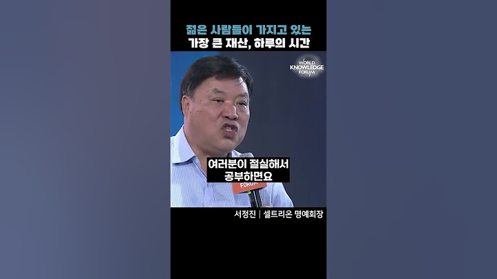 젊은이들이 가지고 있는 가장 큰 재산은?