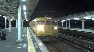 【普通到着＆発車！】山陽本線 115系 普通姫路行き 倉敷駅