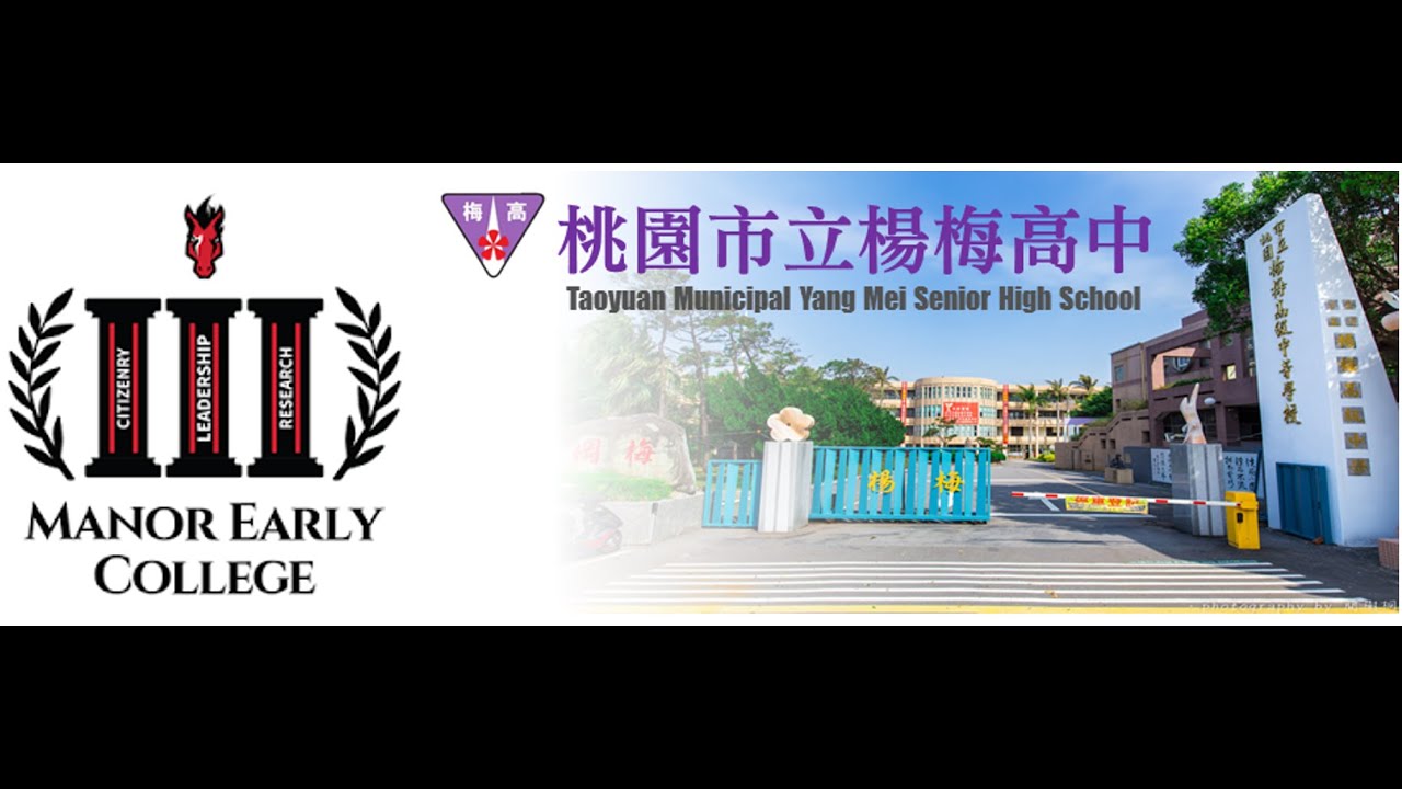 YMHS & MECHS Exchange Program test