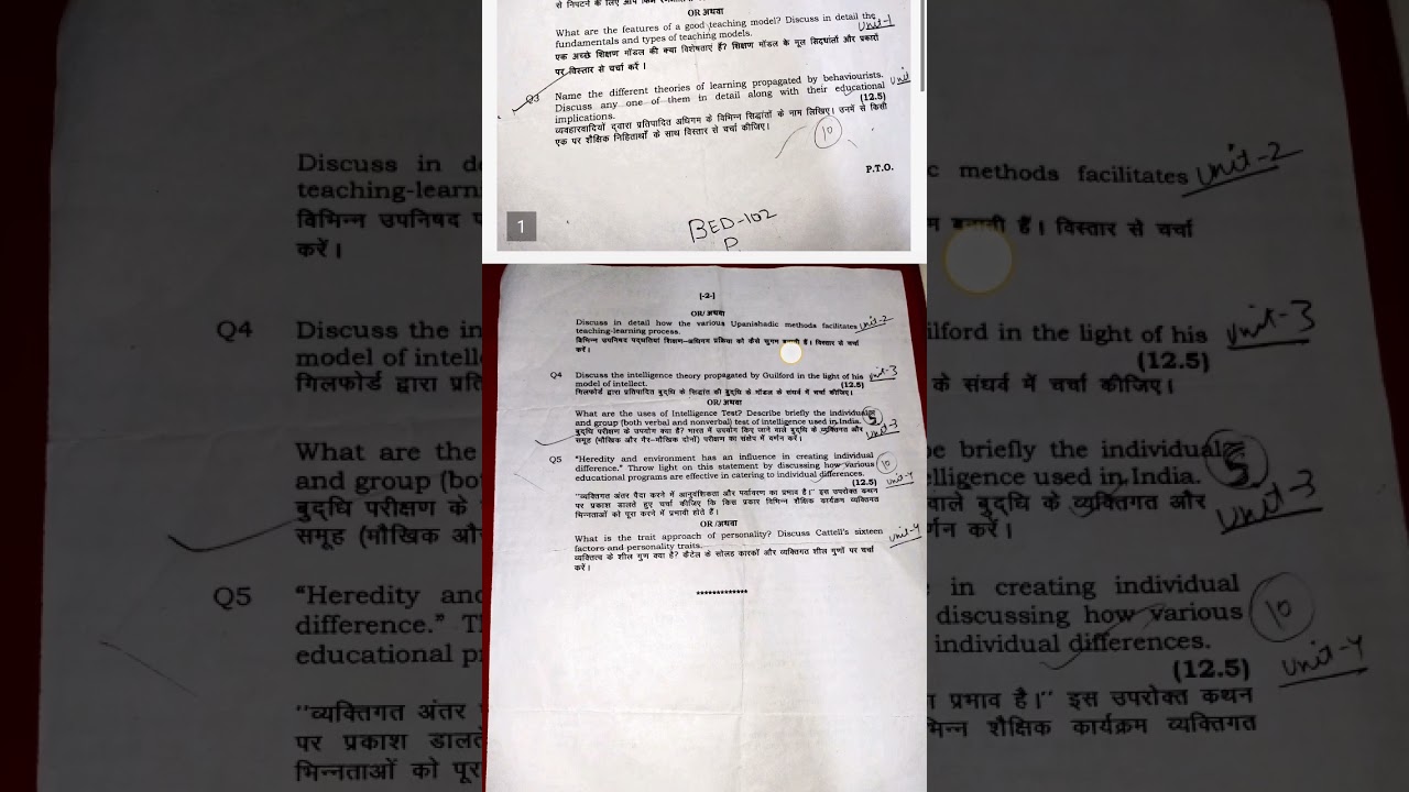 IPU B.ed 2 semester question paper of Teaching and learning