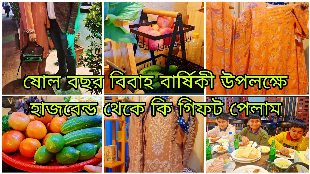 ✨এমন হাজবেন্ড পাওয়া প্রতিটি মেয়ের জন্য সৌভাগ্য || সংসারের সব কাজ শেষ করে পরিবার নিয়ে ঘুরতে গেলাম| 