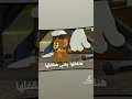 شيكا شيكا ضاضا هقفل الرياضه 