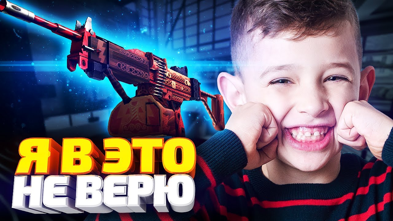 ЭТО СУДЬБА! МНЕ ВЫПАЛ NEGEV MJOLNIR ЗА 30000! ОТКРЫТИЕ КЕЙСОВ В CS:GO ...