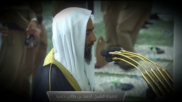 صلاة التراويح للشيخ أحمد بن طالب ما تيسر من سورة النساء - 7 رمضان 1442هــ