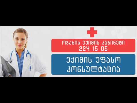 ტკივილი