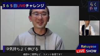 ぽっこりお腹を解消する、とっても意外な方法とは？