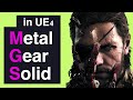 【UE4でTPSゲーム制作実況】#1 概要説明【メタルギアソリッドをUE4で作る 】