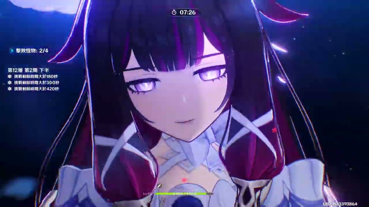 原神月之四(下)深淵2026/02/19納妮行菈+諾少芙豹