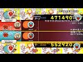 バトラ「太鼓の達人やる」【2024/11/07】