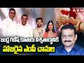 బండ్ల గణేష్ కూతురు నిశ్చితార్థానికి హాజరైన ఎంపీ చామల |MP Chamala In Bandla Ganesh Daughter Engagemen