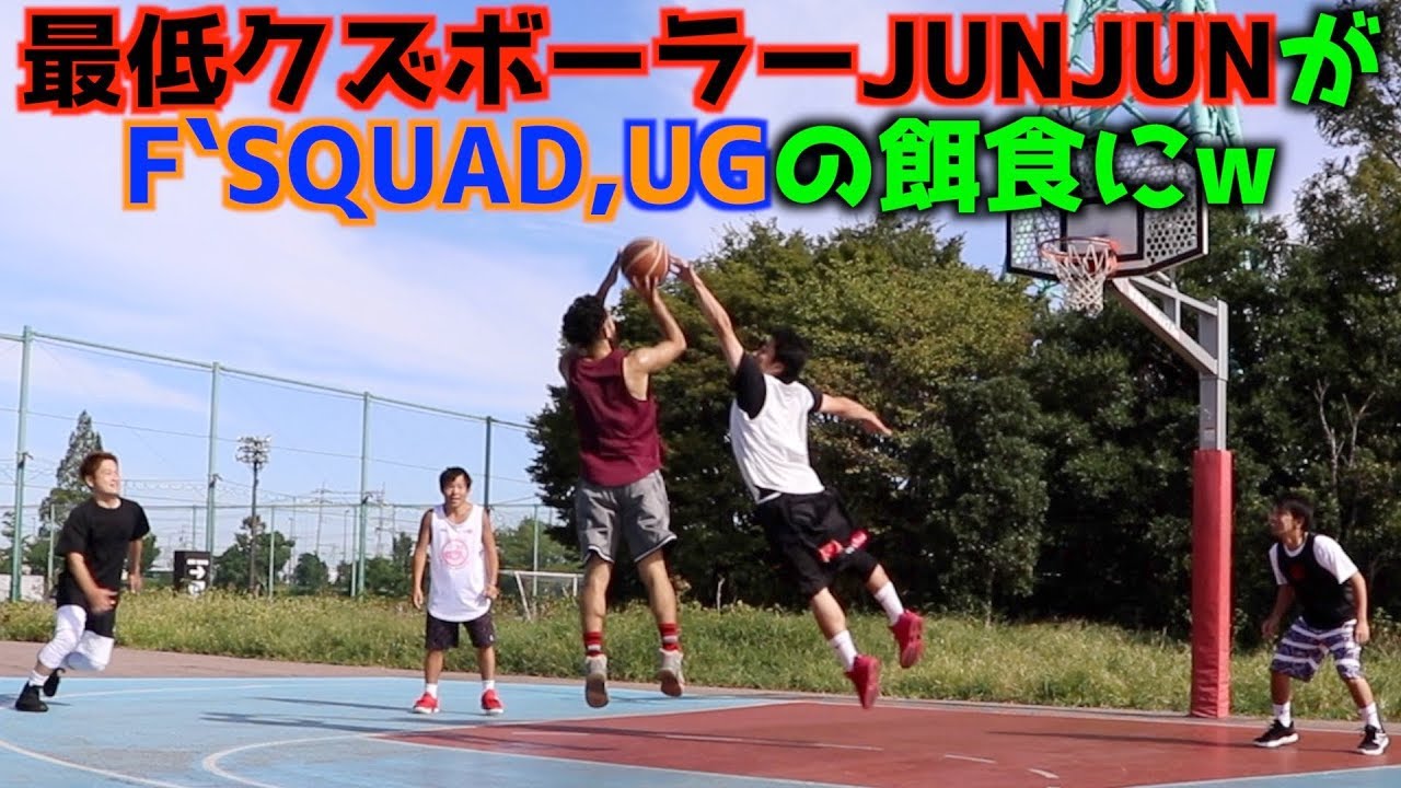 【SOMECITY】F`SQUADのUGがJUNJUNの膝を粉々にしにきたw【3on3】