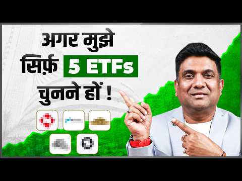 Thumbnail for Best ETF Strategy for Long Term Investing | Gold ETF ya Physical Gold kaun better hai?