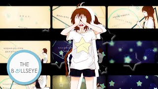 STARRY NIGHT OF THE SUMMER