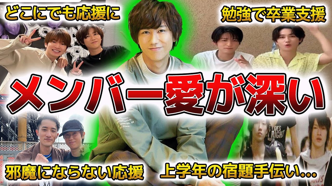 【SnowMan】神出鬼没!?メンバー想いの阿部亮平♡面白エピソード50連発