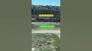 القرآن الكريم راحة نفسية نسأل الله تعالى حسن الخاتمه #اكسبلور #الحمدلله #المصحف #القرآن_الكريم #في