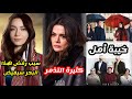 تحت نفس المطر الحلقة 1 تخيب الأمال إنتقاد سينام اونسال لماذا رفضت أويكو غورمال مسلسل هذا البحر سيفيض