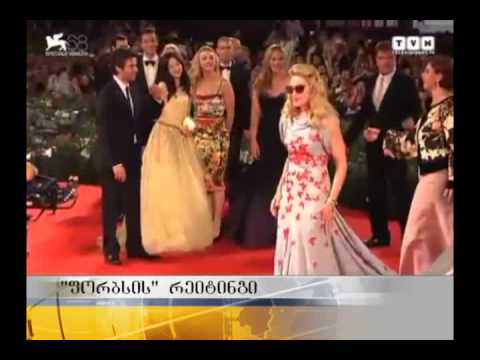 \"ფორბსის\" რეიტინგი