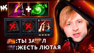картинка: НС ПОДГОРЕЛ НЕМНОГО В РЕЙТИНГЕ С ТИМЫ / NS Dota 2 MMR