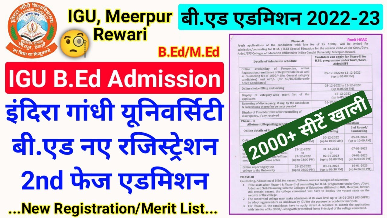 IGU B.Ed Admission 202223, B.Ed New Registration, 2nd Phase/Round B.Ed/M.Ed Admission, igu
