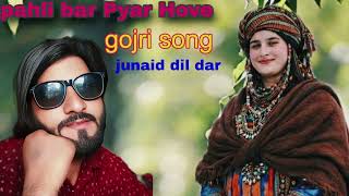 Celebrity Junaid Dil Dar || Gujari Song || Gojri Song |Pahari Song | Gujari Geet |  Pahli Pahli bar Pyar Mein Profile