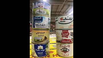 فر ق بين القشطة وشبيهة القشطة 