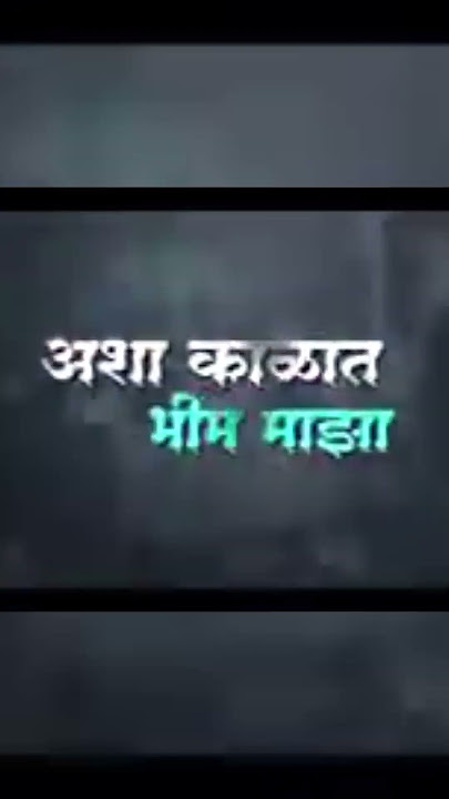 keli bhimane ekach sahi || 🙏👏||Kadubai Kharat | DJ HK STYLE | DHAMMA DHANVE New Bhim Geet