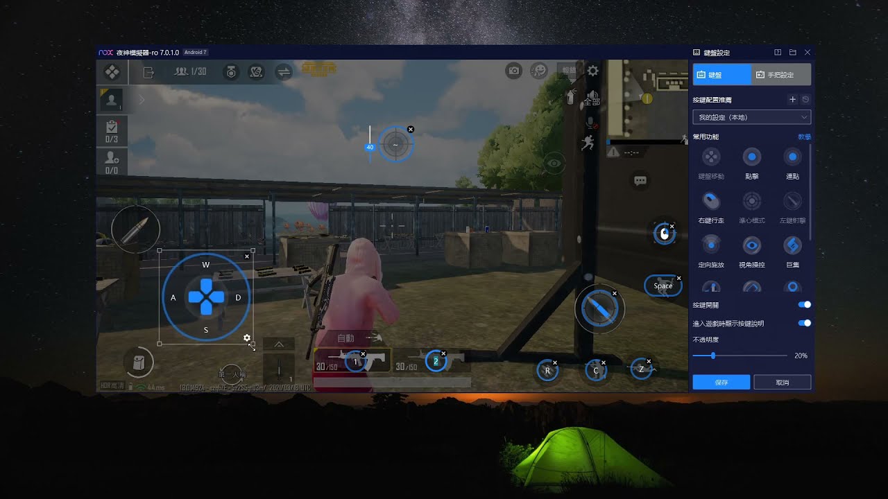 Pc電腦版noxplayer 夜神模擬器 射擊遊戲鍵盤設定 教學篇13 Pubg 決勝時刻槍戰異世界冠軍吃雞任我拿 Youtube
