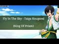 『King Of Prism』Fly In The Sky  - Taiga Kougami {Kan/Rom/Indo Sub}