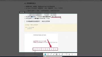 黑马程序员 Python 教程： 185 字符串 01 定义和基本使用