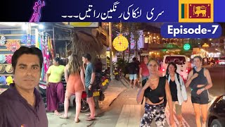 Sri Lanka Nightlife | Pub Adventures & Party Hotspots | Episode-07
