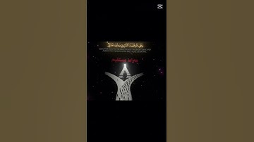 سورة النحل بتلاوه الشيخ ياسر الدوسري 🤍||#explore #قران_كريم #سورة_النحل #ياسر_الدوسري