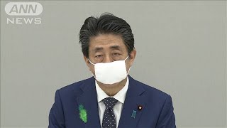 「緊急事態宣言」を全国に拡大　安倍総理、協力訴え(20/04/16)