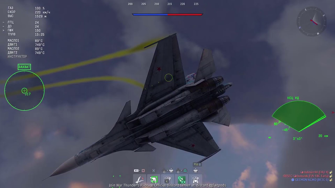 Т-80БВМ прокачка из стока