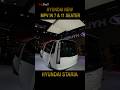 11Seater Car by HYUNDAI STARIA Family Car #hyundai #shortsvideo #shorts #shortsfeed  #staria
