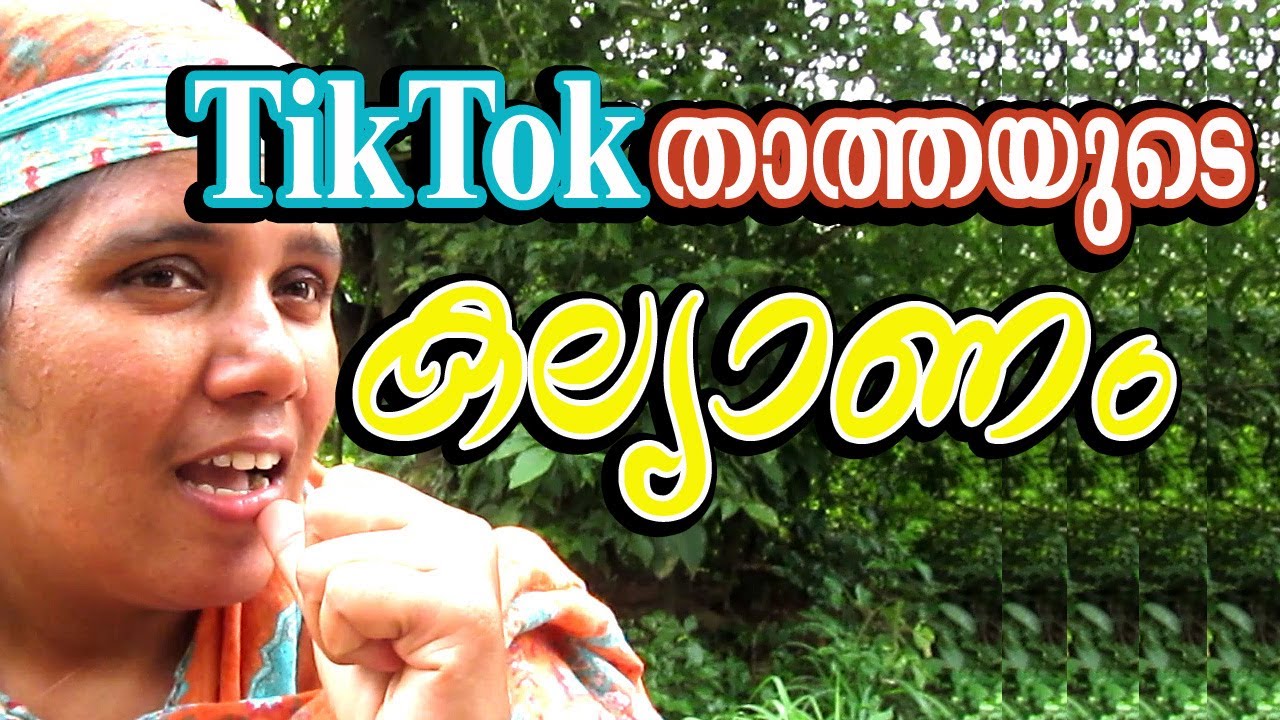 TikTok താത്തയുടെ കല്യാണം, Naseera Melattur, നസീറ മേലാറ്റൂര്‍