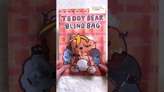 Teddy Bear Blind Bag🧸🤎 #paperdiy #asmr #blindbag