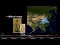 Династии Чжоу, Цинь и Хань (видео 28) |  Древние цивилизации