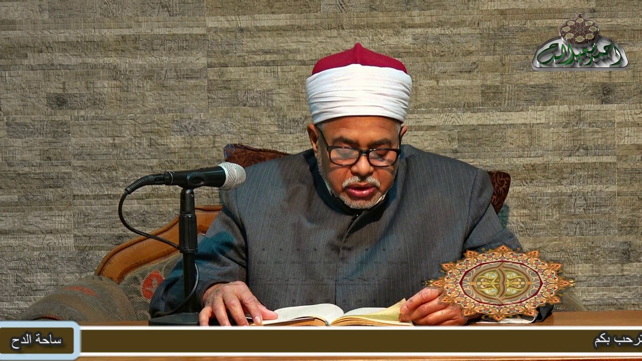 2 كرامات سيدى أحمد بن إدريس. د/عطية مصطفى