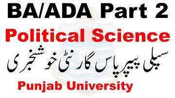 BA/ADA Part 2 Political Science Supply 2025 PU | ADA Pol Science Supply | BA BSC Supply 2025 Exams