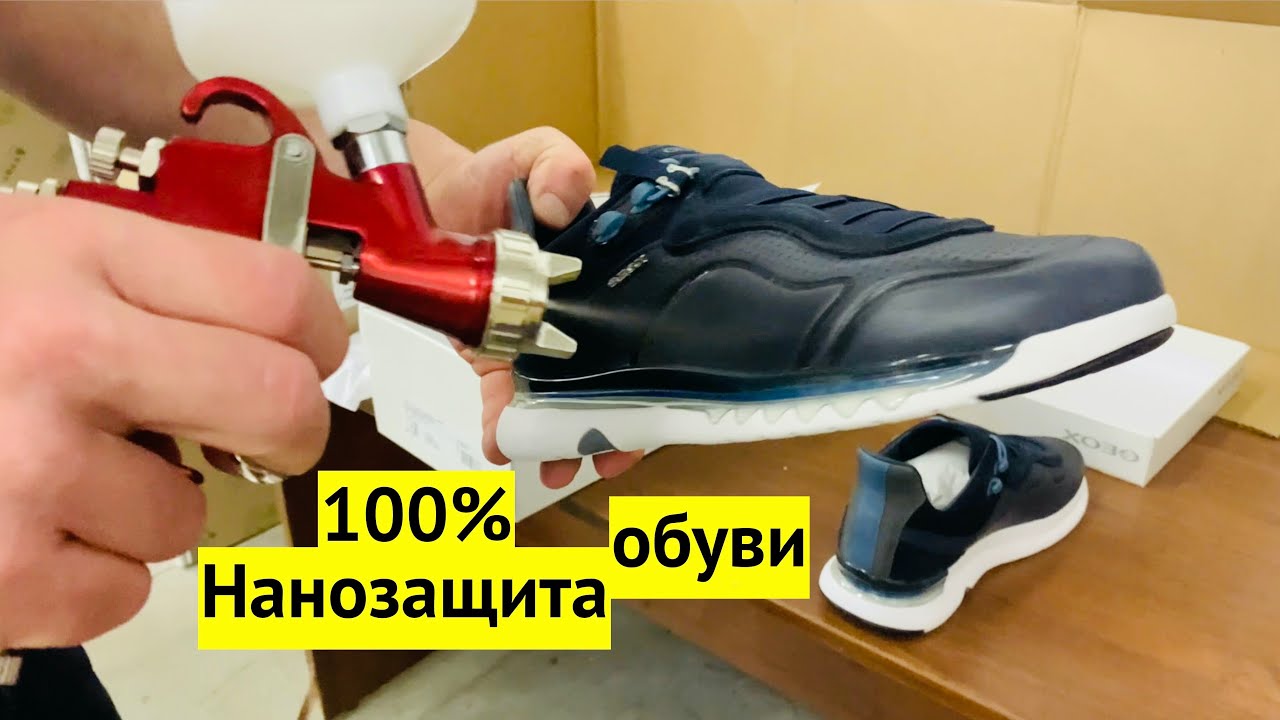 Обработайте обувь этим средством и она будет НОВАЯ всегда!