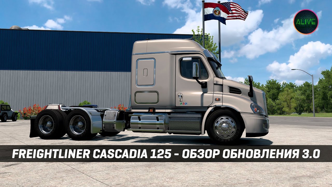 FREIGHTLINER CASCADIA 125 | jon-ruda | ОБЗОР ОБНОВЛЕНИЯ 3.0 | ATS - ETS 2 1.55
